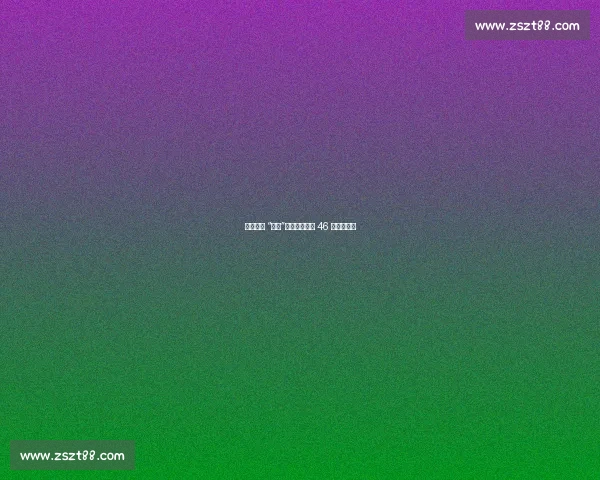 基德自侃 “水童”？勒布朗揭穿 46 胜不败神话