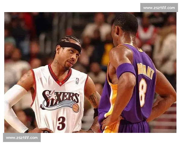 艾弗森与科比巅峰对决解析：两位传奇球星的篮球生涯与对抗历史