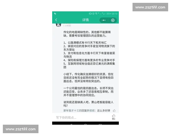 传统武当内家拳与现代散打实战体系的理念碰撞与胜负探讨深度解析